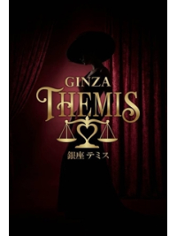 ✦ NEW LADY ｜ 新人入店のご案内