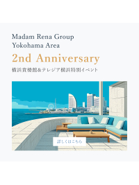 『2nd Anniversary』テレジア横浜＆横浜貴楼館特別イベント