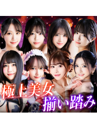 新規限定イベント開催中！！