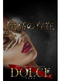 最高ランク美女【現役CA】荒谷 瑞那