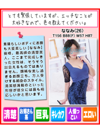 美しい素肌に揺れるバストが完璧