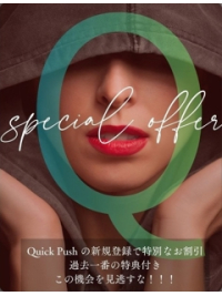 重要なお知らせです！！！