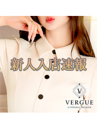 【入店速報】性感帯バグ、快楽堕ち現役JDキャストの入店が決定しました。