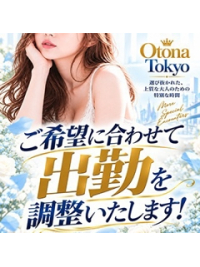 ✨【あなたのご希望に合わせて出勤を調整いたします！】✨ 