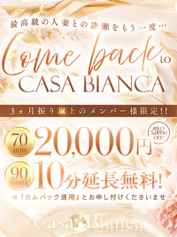 最高のひと時をもう一度...