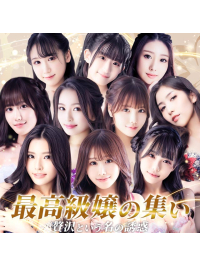新規限定イベント開催中！！