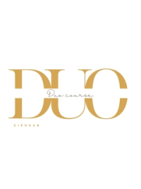 Duo(デュオ)コース