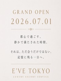 GRAND OPEN SPECIAL
