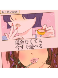 -本日の体験入店情報-