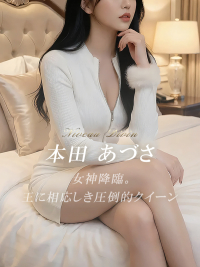 明日面接決定！そのまま体入なるかも…！？