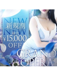 【ご新規様限定】最大15,000円割引
