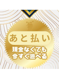 -本日の体験入店情報-