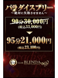 ■～絶対に失敗させません～■