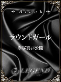 銀座 高級デリヘル レジェンド東京☆BLACKクラス美女 ご予約受付中☆