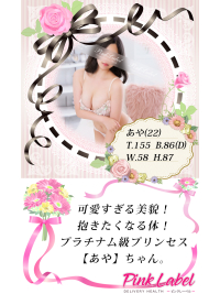 可愛すぎる美貌！抱きたくなる体