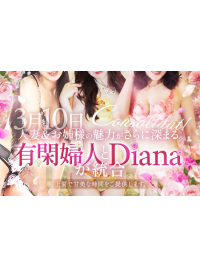 統合1周年　新規様は5000円キャッシュバック＋α10分延長プレゼント　