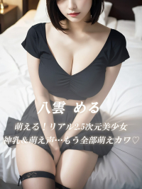 _/_/_/10月4日 Pickup Lady/_/_/_/