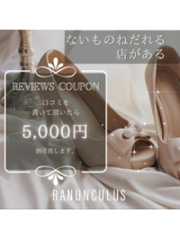 口コミ集めています‼️‼️‼️