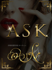◆六本木高級派遣倶楽部 ODIN～最高ランクASK美女◆