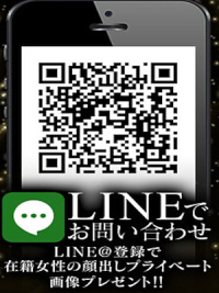 LINE＠登録で女性のプライベート写真が見れる！