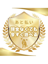 -本日の体験入店情報-