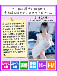 ☆ドMっぷりがたまらない美人奥様☆