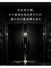 ブルジュハリファとは｜会員制について｜ご予約について