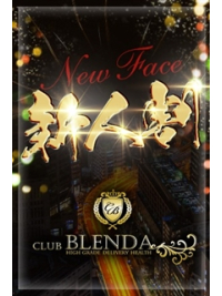 『新人キャストはお得に遊べ！』