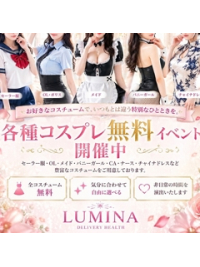 コスプレ無料開催中 本日限定コスプレ無料 非日常コスプレ体験 コスプレ無料イベント！