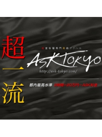 4/16　本日のイチオシキャスト