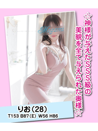 ☆神様が与えた美貌を全て備えた奥様☆
