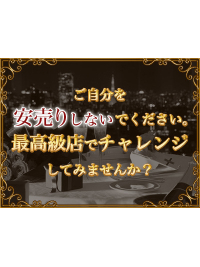 夢幻~MUGEN~