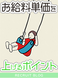 BLENDA V.I.P(ブレンダビップ)