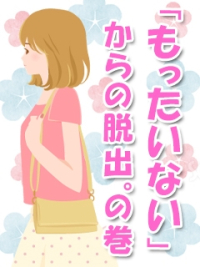 品川CELINE(セリーヌ)