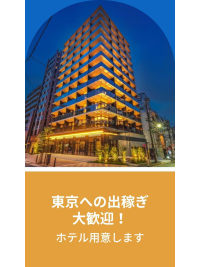 青山ヴェルグ