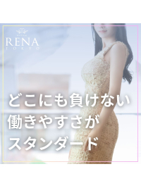 麗奈 TOKYO