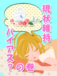 品川CELINE(セリーヌ)
