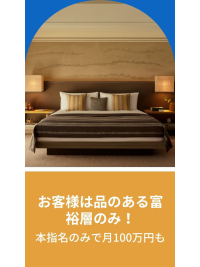 青山ヴェルグ