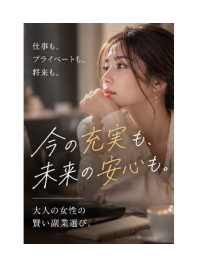 品川CELINE(セリーヌ)