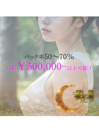 艶舞(えんぶ)