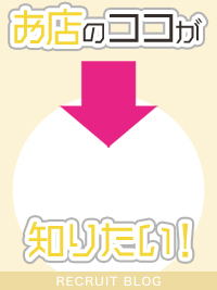 BLENDA V.I.P(ブレンダビップ)
