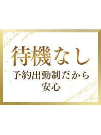 クレドール大阪