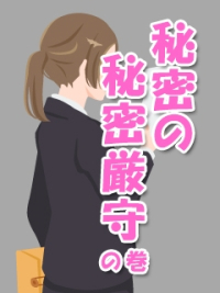 品川CELINE(セリーヌ)