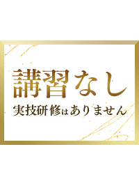 クレドール大阪
