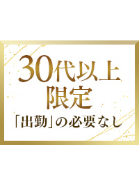 クレドール大阪