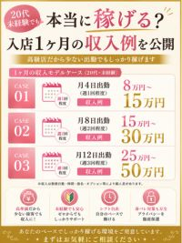 東京白金コマダムPremium