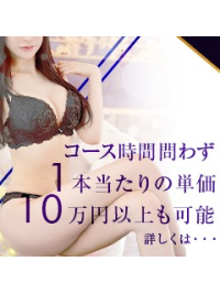 青山PRINCESS