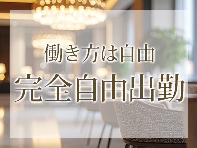 Zero-One 【 ゼロワン 】 特徴イメージ1