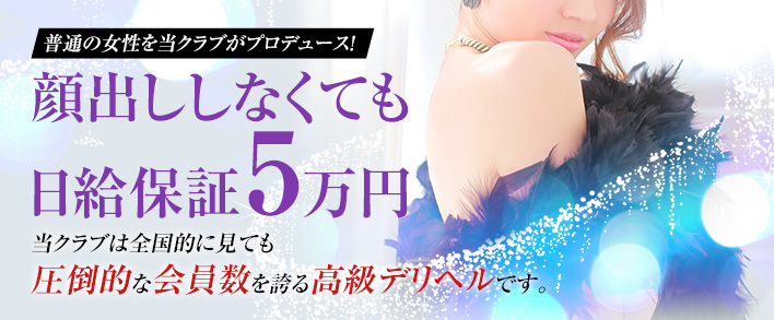 ミネルヴァ 求人バナー