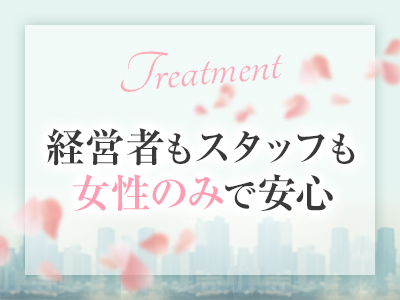 VIP club belange 特徴イメージ1